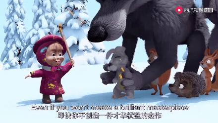 「暖先生格调」百万家庭私藏动画！儿时的教育方式，会影响孩子一生