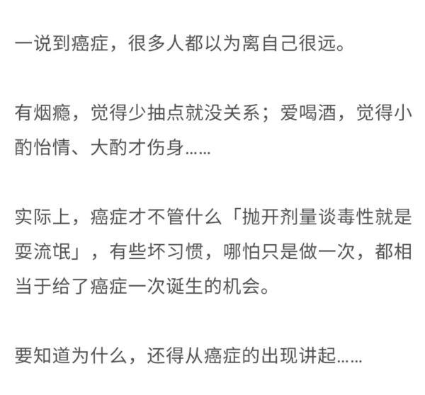 烟草|国际公认的 5 个强致癌物，很多人天天都在吃