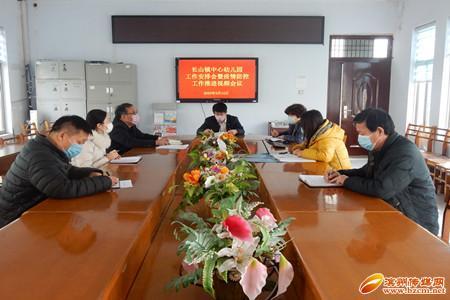 「超级宝妈」邹平市长山镇中心幼儿园 多举措有序开展延迟开学期间的各项工作