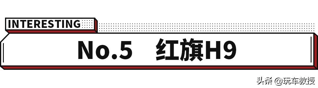 8.18万元起，今年不知道买啥车？这5款买了错不了