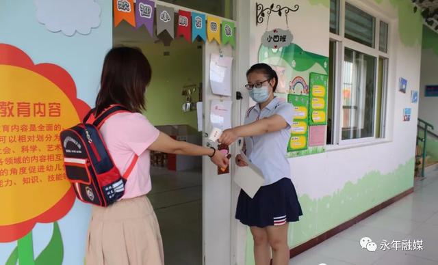 超级宝妈|「安全复园」永年洺州幼儿园进行复园模拟演练