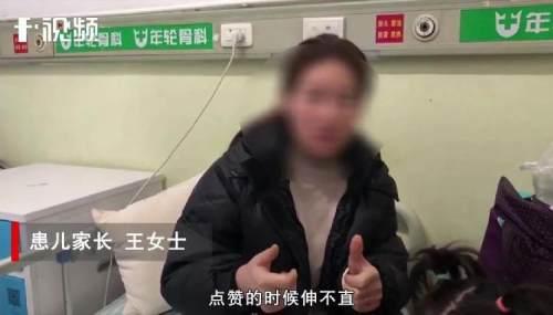 家长警惕了！三岁女童长时间玩手机，致两拇指无法伸直