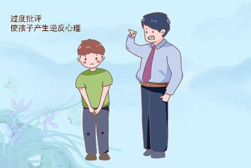 孩子听不得批评，或是家长做”错“了，赶紧试试这4种方法