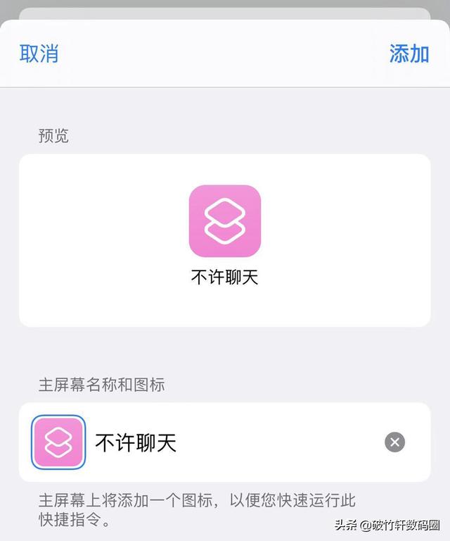 iOS14的4个实用小功能，一般安卓系统没有，苹果用户有福了