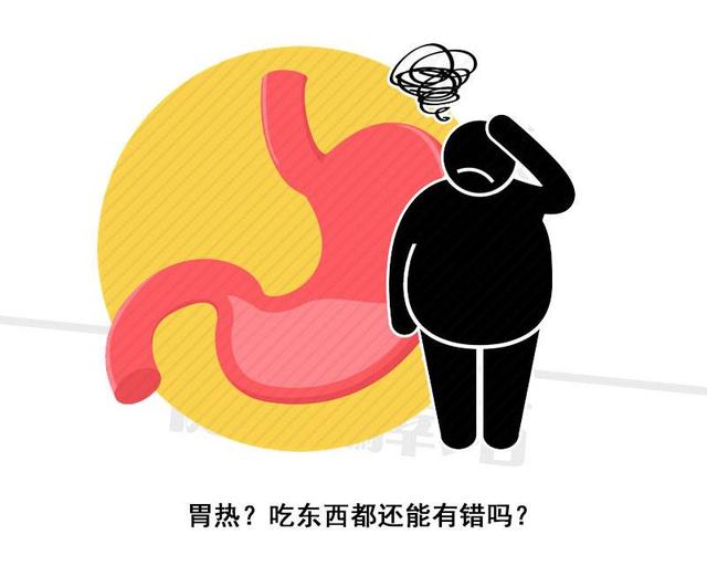 胃有点不舒服，咋成了胃癌？忽视4种小病，等于给癌细胞“开路”