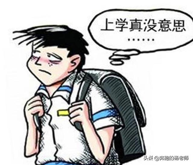 你的育儿经▲孩子在家不学习,问题到底在哪儿?