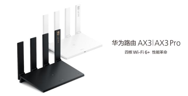 勇哥科技@华为路由AX3搞事！199元冰点价造千元级Wi-Fi 6体验