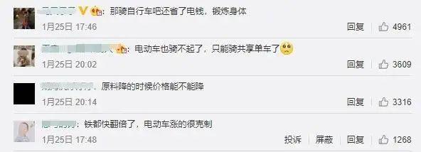 电动车|多个电动车品牌宣布将全面涨价！昆明市场……