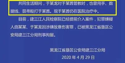 优雅的叶子■4岁女童被“网红”后妈虐待濒死：有些人，真的不配当父母