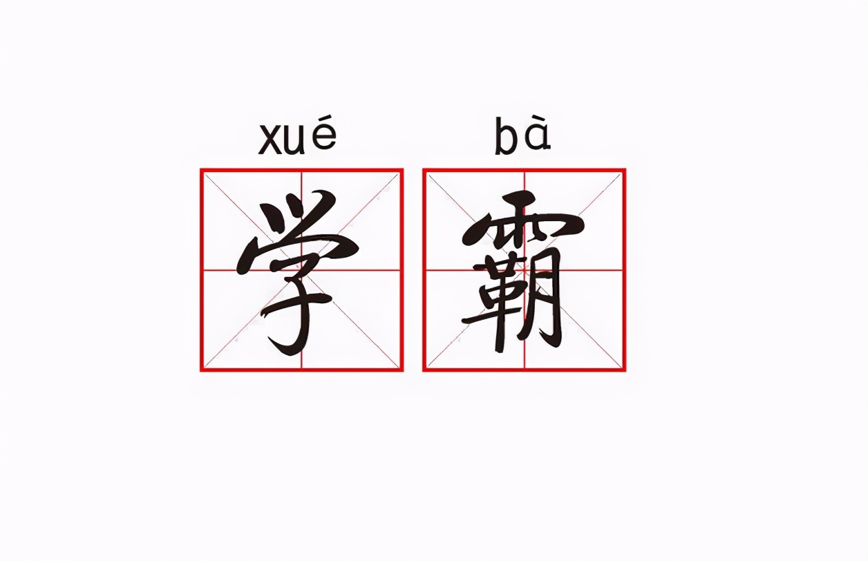 观念|叶圣陶：教育就是要养成良好的习惯，坚持好习惯比补课更有用