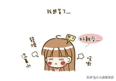 你的育儿经@小儿推拿李波：宝宝反复呼吸道感染，小儿易感体质如何推拿调理？