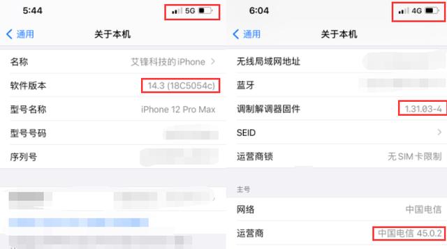 翻车了，iPhone12 PM 绿屏，iOS14.3未修复