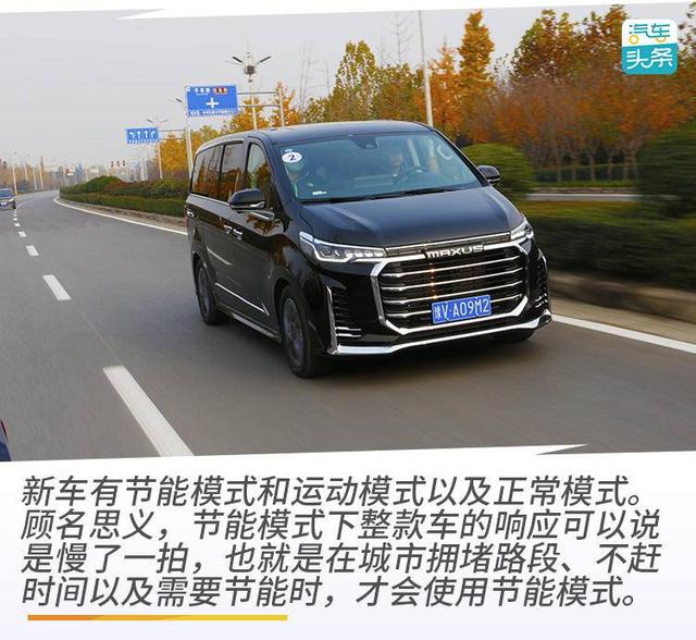 更智能的商务出行，2021款MAXUS G20新在哪里？