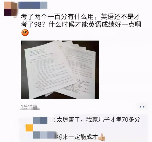 “表现太好会不会被孤立”，宝妈圈“凡学”，孩子成炫耀的工具人