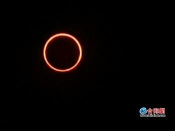 [台海网]海峡导报记者带你领略“超级日环食”的美「组图」