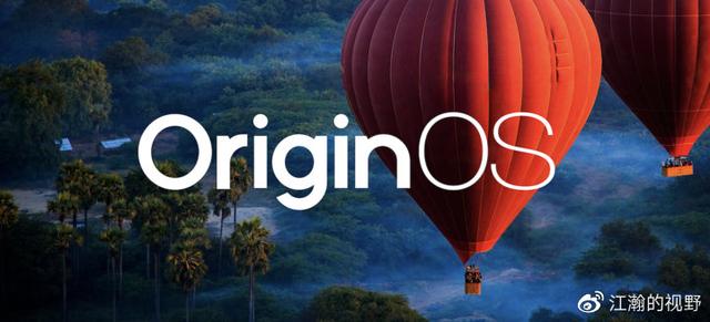 vivo 重新做了手机系统？对不起啥时候UI也能叫系统了？