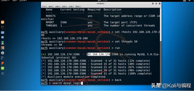 白帽黑客教Kali Linux：原来数据库的密码能这样被攻陷