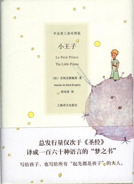 澎湃新闻：童话的光明和阴影都在庇护我们