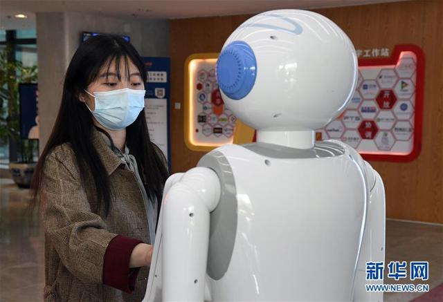 「环球网」北京海淀：智能机器人帮助员工“寻医问诊”