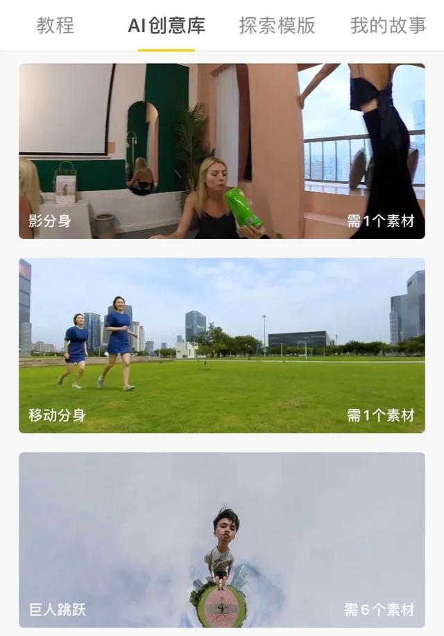 感受新视野 抢先体验insta360新款全景相机