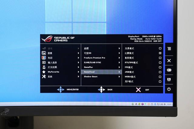 岂止是大，不仅是快，华硕ROG XG32VC电竞显示器体验