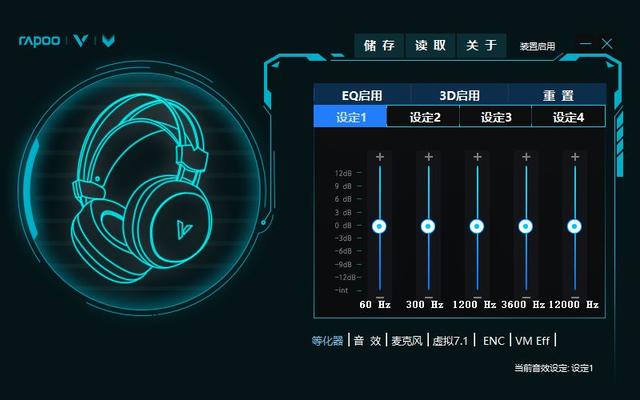 雷柏VH700虚拟7.1声道RGB线控游戏耳机评测