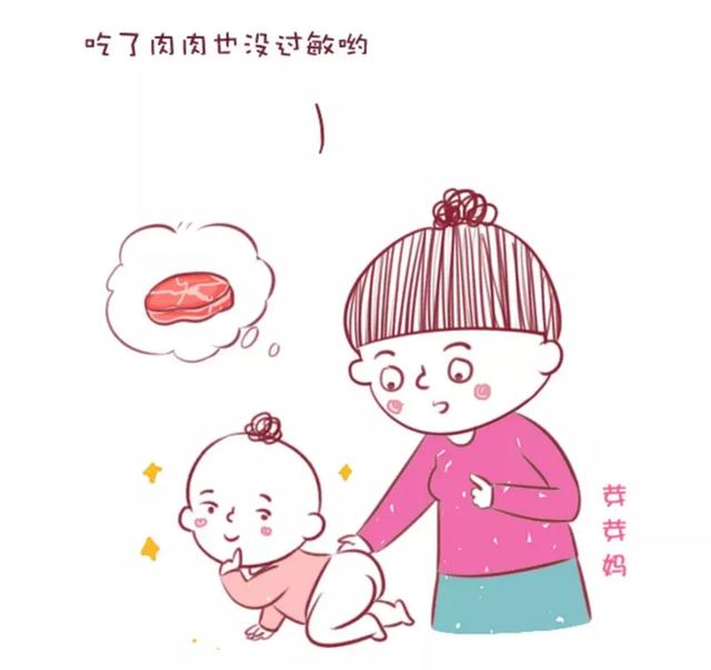 你的育儿经|不是所有的鱼吃了都能让宝宝变聪明，这几种鱼是黑名单，你知道吗