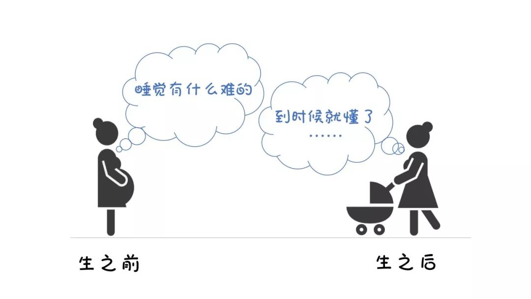 『暖先生格调』生孩子前我也这样天真,现在…如有雷同,没错,就是说你呢