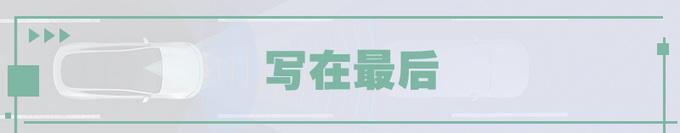 智能出行/科技体验 汽车智能科技对我们的出行生活有哪些改变？