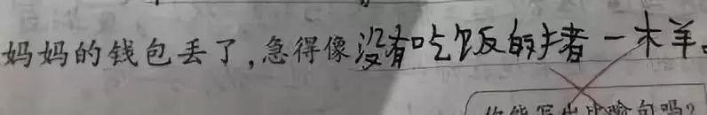 你的育儿经▲“凌晨1点，二胎妈妈疯狂咆哮”：这届家长已被辅导作业逼疯！