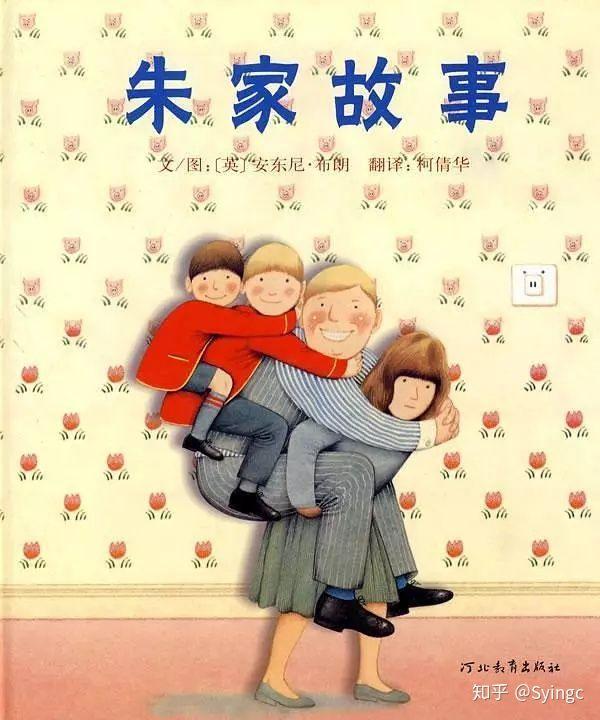 你的育儿经■书单 |0-6岁宝宝阅读：10本豆瓣高评分儿童绘本推荐