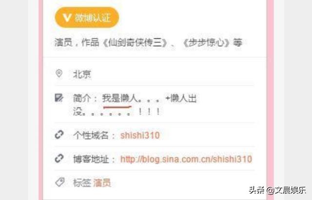 普拉达女王当红女明星中有着咖位，却很低调，看看有没有你心中女神