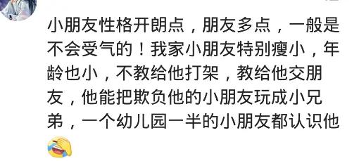 【超级宝妈】熊孩子让人多生气,打一顿就好了