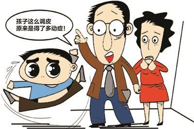 你的育儿经|孩子上课坐不住、经常走神？医生：警惕多动症