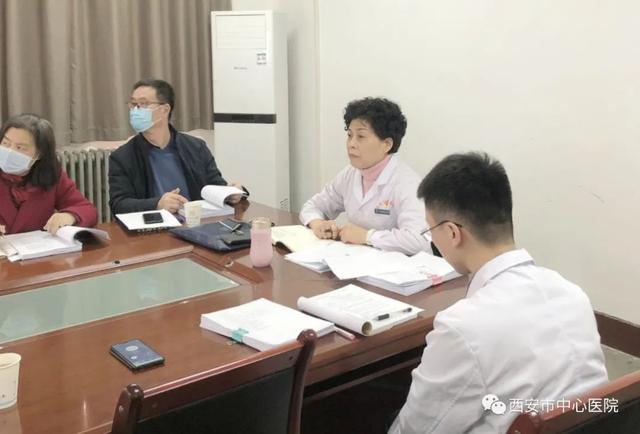 保障权益　守护生命——西安市中心医院医学伦理委员会召开伦理审查会议