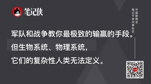 程维|任正非和马化腾的灰度：普通人追求安全感，高手拥抱不确定性