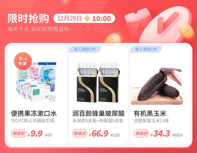 它是人体中最「硬」的组织，越早重视越省钱