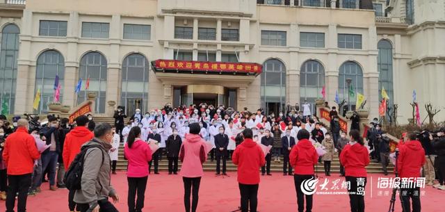 「营养健康学」刚刚!青岛9位英雄回家!