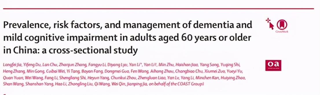 首都医科大学针对4万中国老人的最新调查，揭示一个严峻的现实