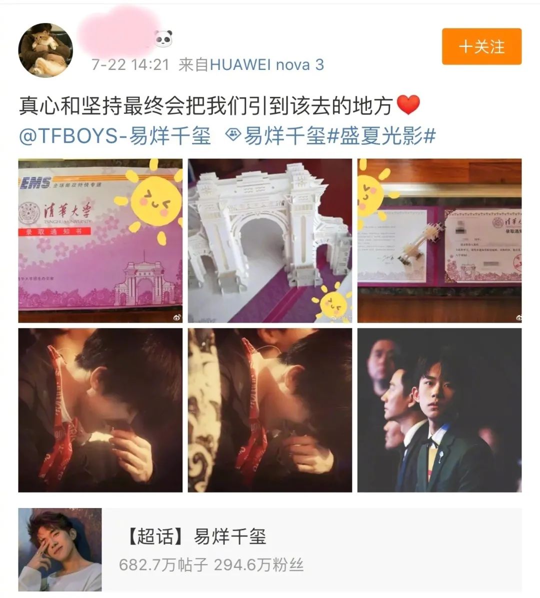 「暖先生格调」“同学，为了你的爱豆也要拼命努力好嘛！！！”