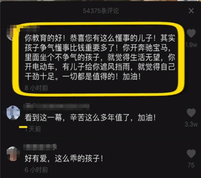 「超级宝妈」妈妈更爱孩子，还是孩子更爱妈妈，谁爱得更多？看完你再说