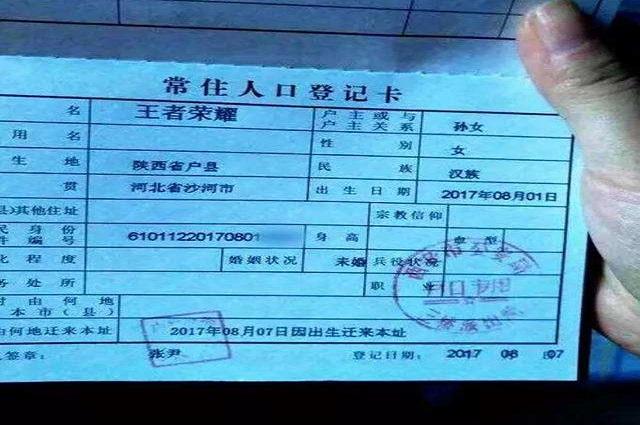 你的育儿经■星二代户口本上的真实中文名叫啥？咘咘很仙女，陈小春最坑儿子