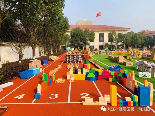 “童心共筑中国梦”——濂溪区第一幼儿园举行第三届主题建构节