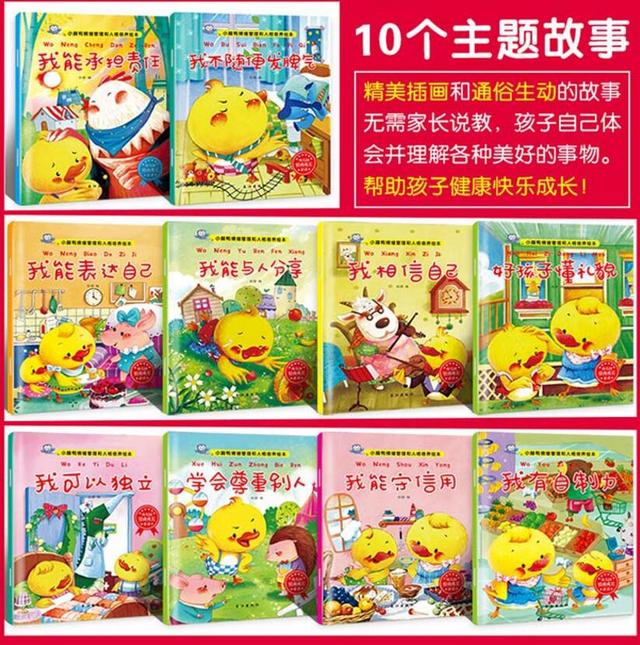 【超级宝妈】白岩松：想培养出更优秀的孩子？建议父母,用“破窗理论”就够了