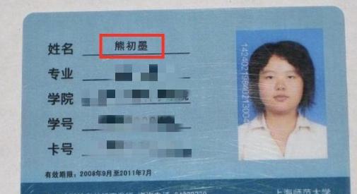 【你的育儿经】宝妈热衷电视剧，想给宝宝取名叫“凤九”，宝爸：记得我姓啥吗？
