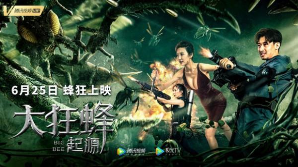 《大狂蜂·起源》定档625 人蜂激战上演密室逃脱|光明网
