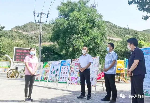 你的育儿经|39所幼儿园全部通过验收！门头沟区将在6月11日迎来大班小朋友