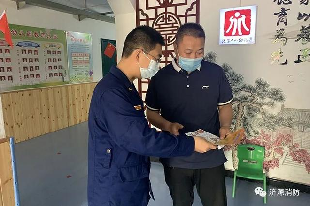 超级宝妈▲幼儿园陆续复学 济源消防主动介入保驾护航