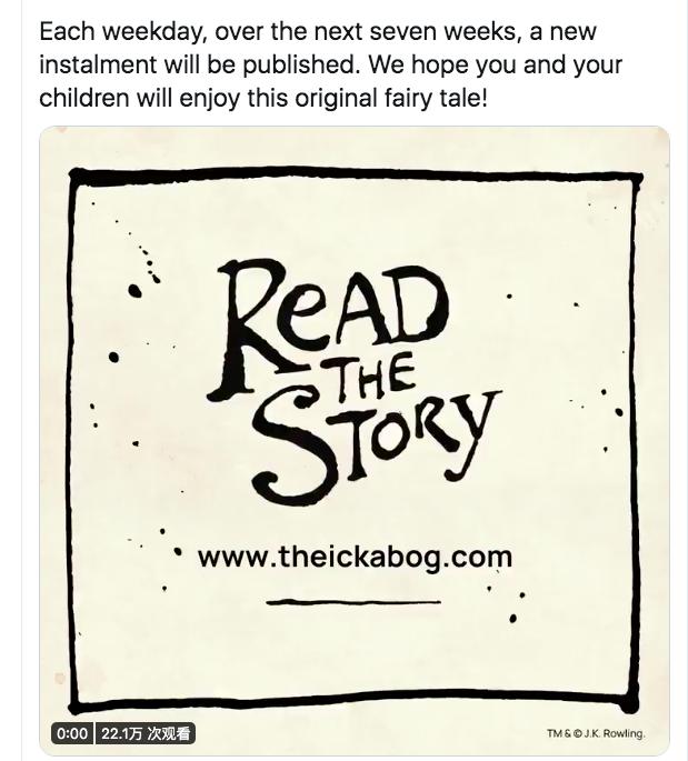 『澎湃新闻』罗琳新童书《The Ickabog》在网上免费连载