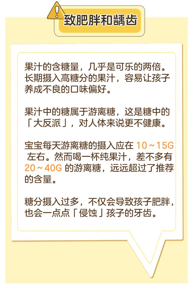 「超级宝妈」水果再好，也不要这样给孩子吃水果！